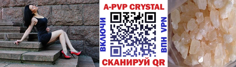 Alfa_PVP Соль  Купить закладки  Магас 