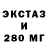 ЭКСТАЗИ круглые Gold Mari