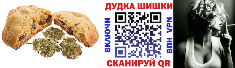 Еда ТГК марихуана  Купить  Магас 