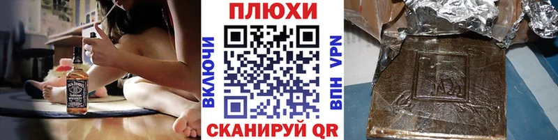 Купить где  Магас  ГАШ Ice-O-Lator 