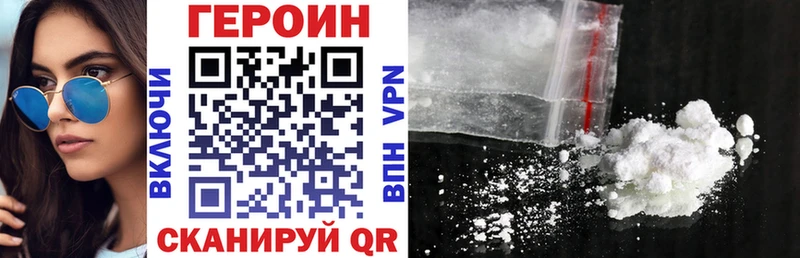 Купить где  Магас  Героин Афган 