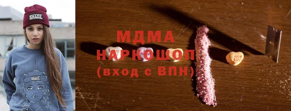 спайс Заволжск