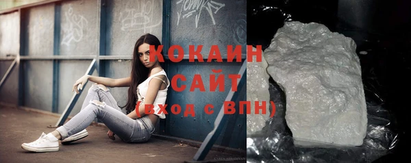 кокаин колумбия Заводоуковск