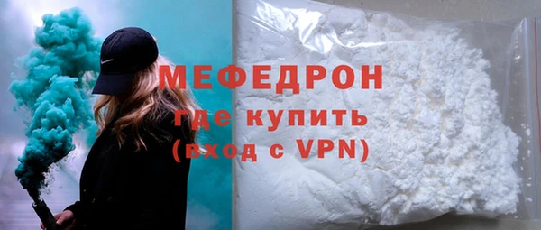 спайс Заволжск