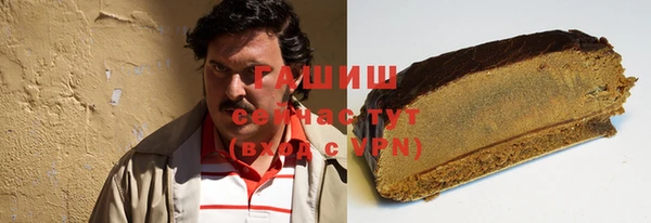 спайс Заволжск