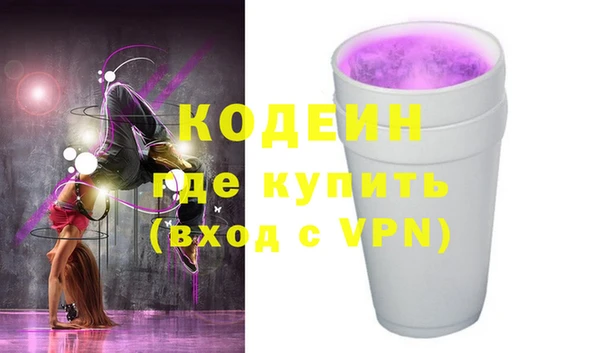 сатива Заволжье