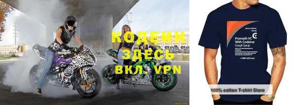 спайс Заволжск