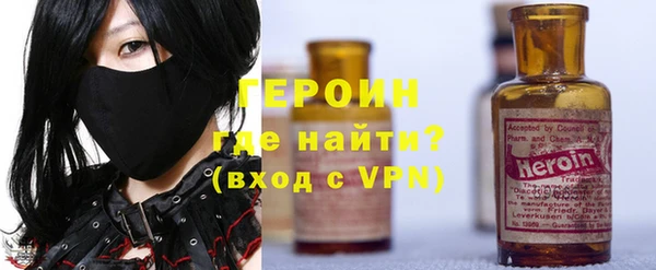 кокаин колумбия Заводоуковск