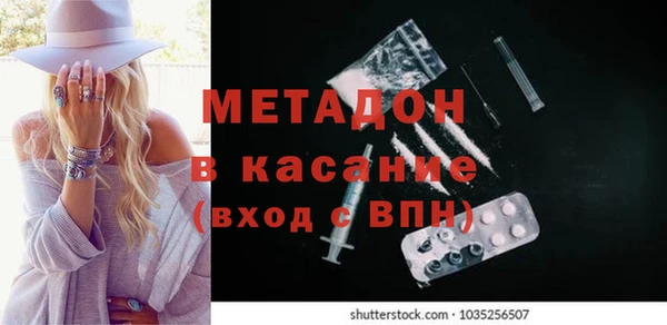 спайс Заволжск