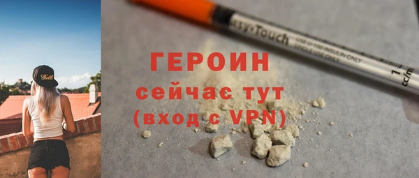 спайс Заволжск