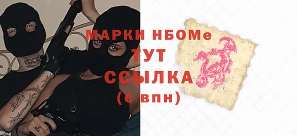 спайс Заволжск