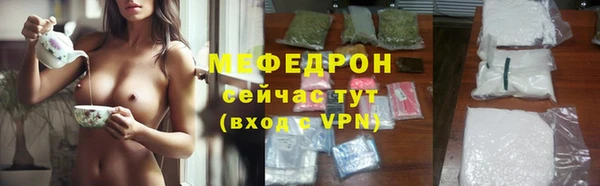 сатива Заволжье