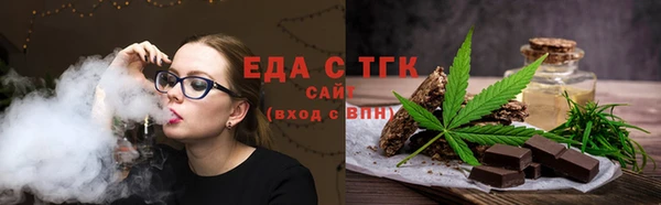 кокаин колумбия Заводоуковск