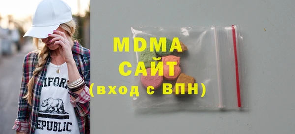 сатива Заволжье