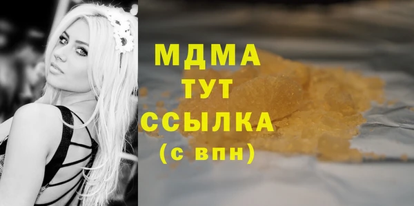 спайс Заволжск