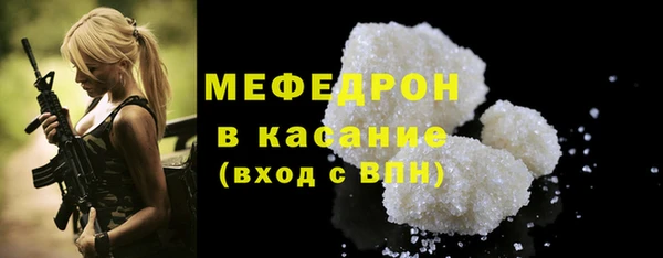 сатива Заволжье
