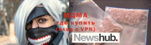 сатива Заволжье