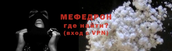 спайс Заволжск