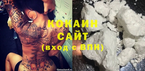 кокаин колумбия Заводоуковск