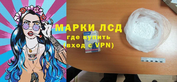 кокаин колумбия Заводоуковск