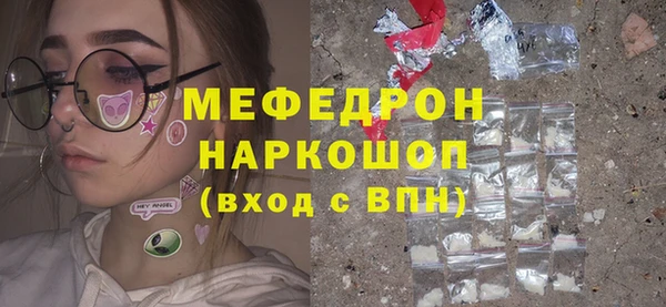 сатива Заволжье