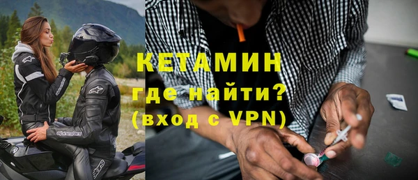 спайс Заволжск
