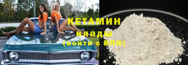 спайс Заволжск