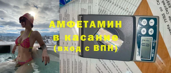 спайс Заволжск
