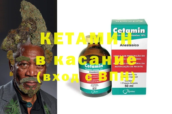 спайс Заволжск