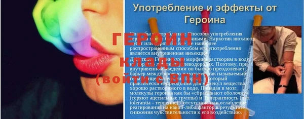 спайс Заволжск