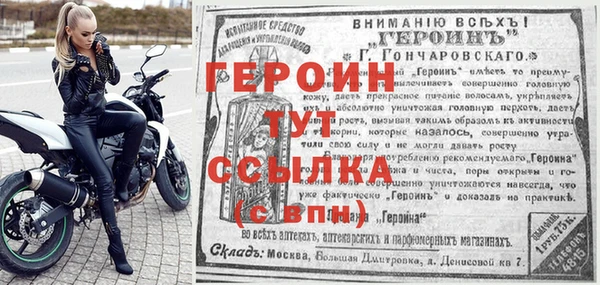 меф Елабуга