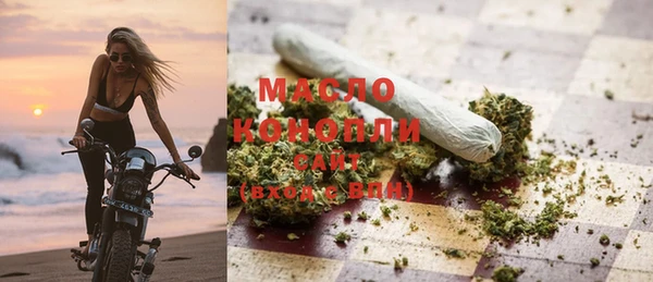 спайс Заволжск