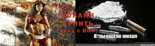 кокаин колумбия Заводоуковск