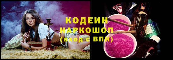 сатива Заволжье