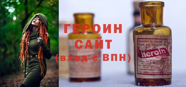 спайс Заволжск
