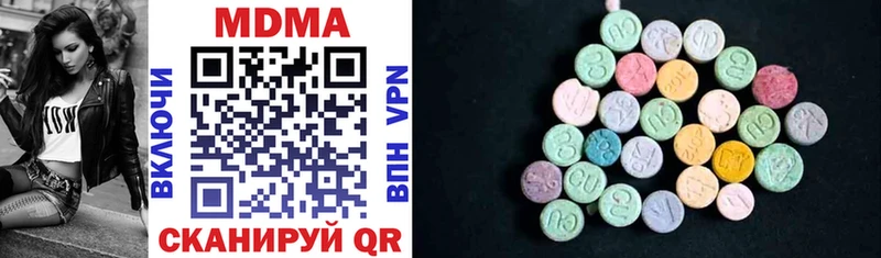 MDMA VHQ Магас