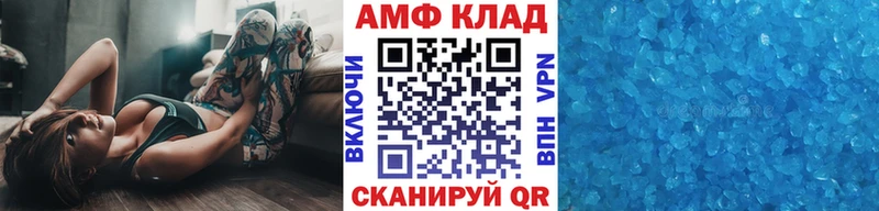 Купить где  Магас  МЕТАМФЕТАМИН кристалл 