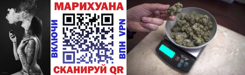 Канабис SATIVA & INDICA  Купить где  Магас 